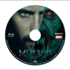 MORBIUS - 2022 - DUBLADO E LEGENDADO - Image 3