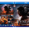 VENOM: A ÚLTIMA RODADA - 2024 - DUBLADO E LEGENDADO - Image 4